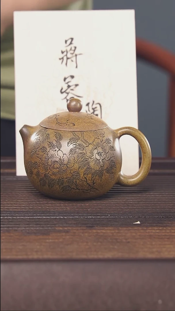 【闪购商品】紫砂茶壶240cc顾氏手工紫砂