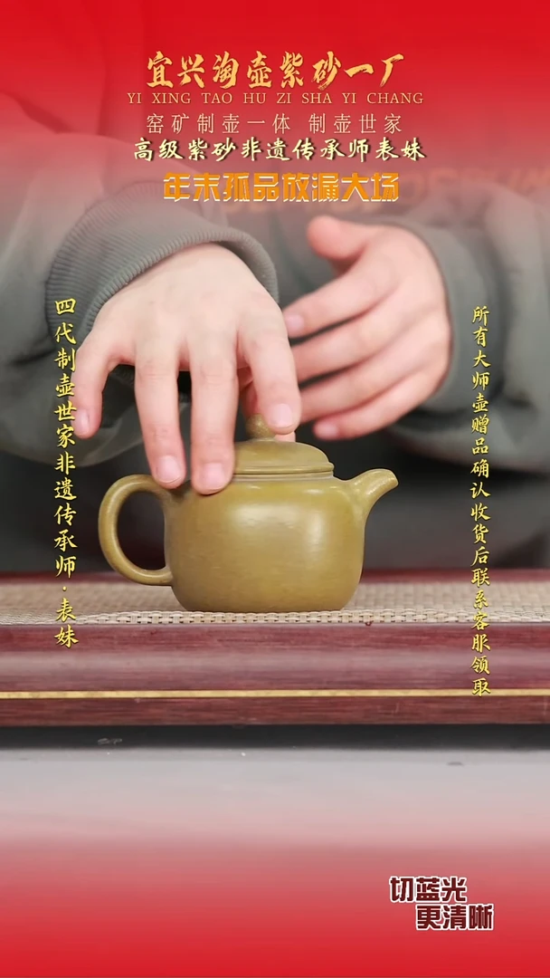 全手工原矿紫砂壶