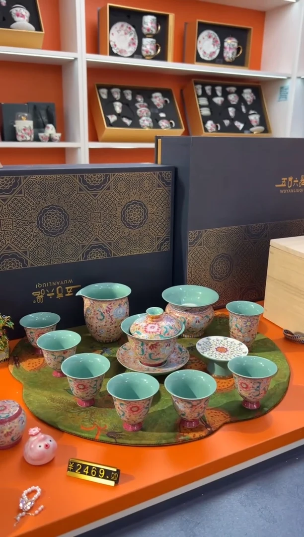 瓷片小乔产品链接