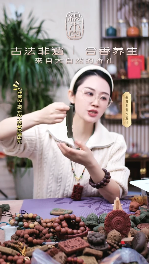 木敦煌香方系列瑕疵古琴