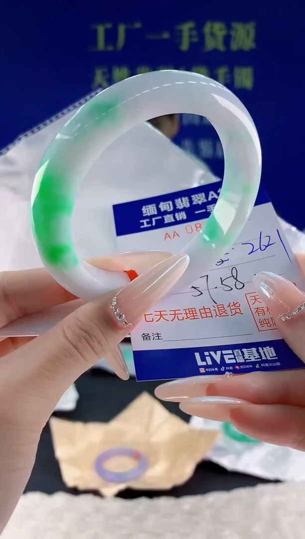 未镶嵌手镯翡翠22