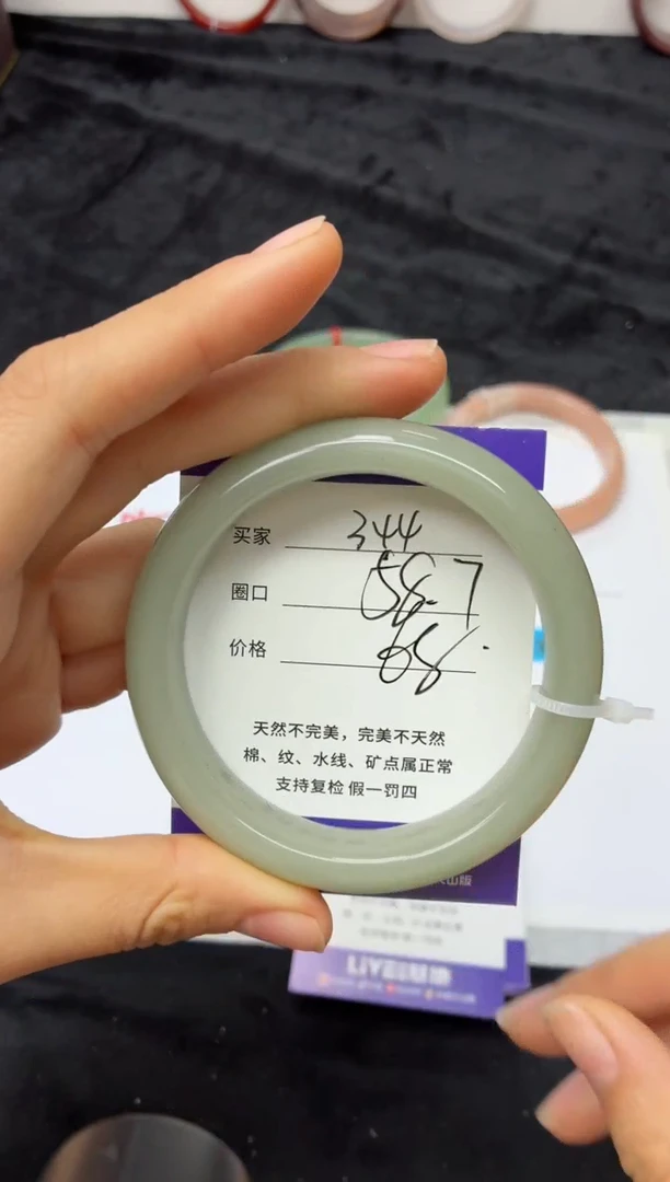 未镶嵌手镯石英质玉344