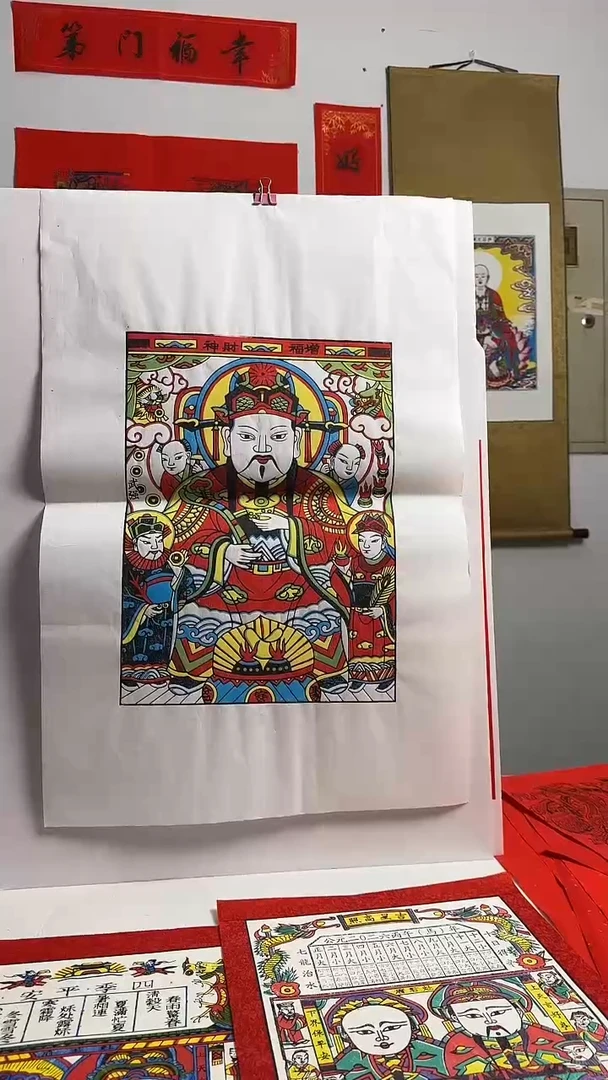 艺****画增福财神画心