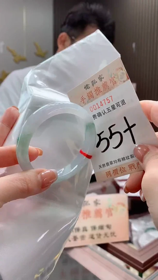 未镶嵌手镯翡翠天然缅甸A货翡翠