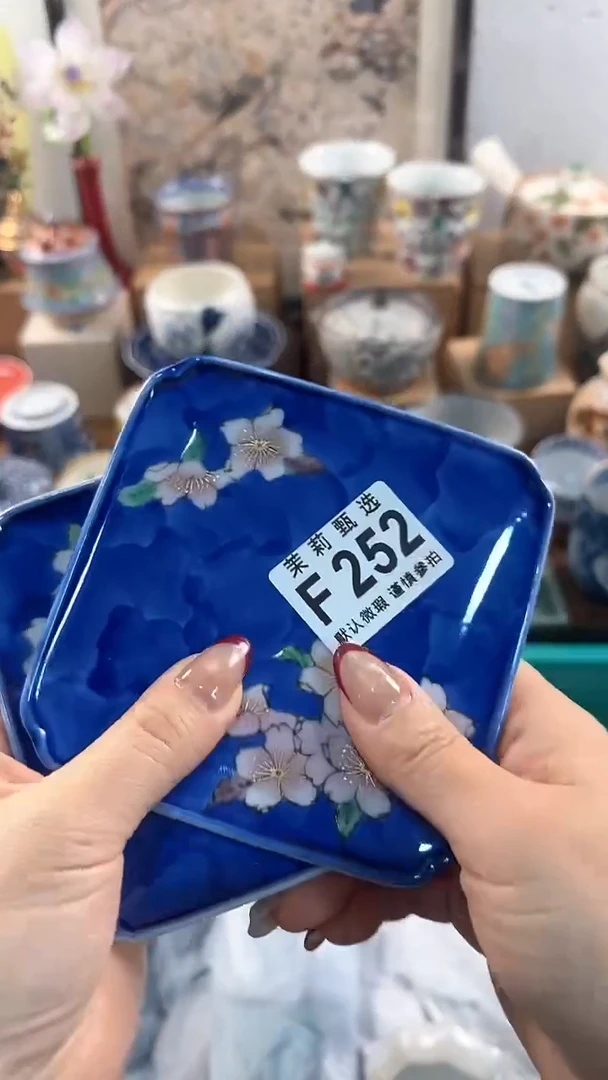 【闪购商品】茉莉甄选壹号商品252