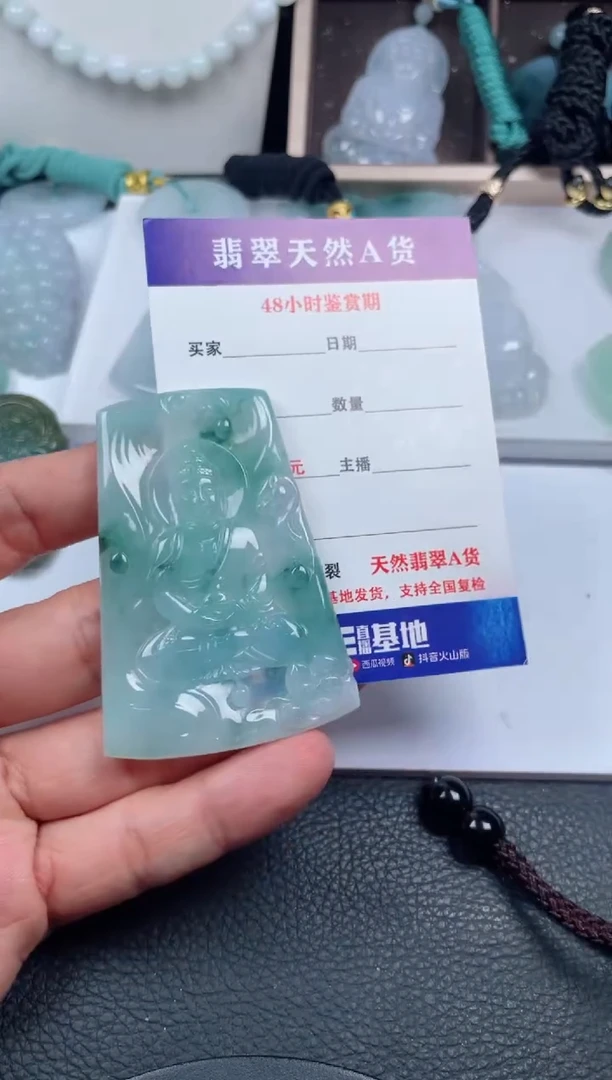 翡翠未镶嵌颈饰