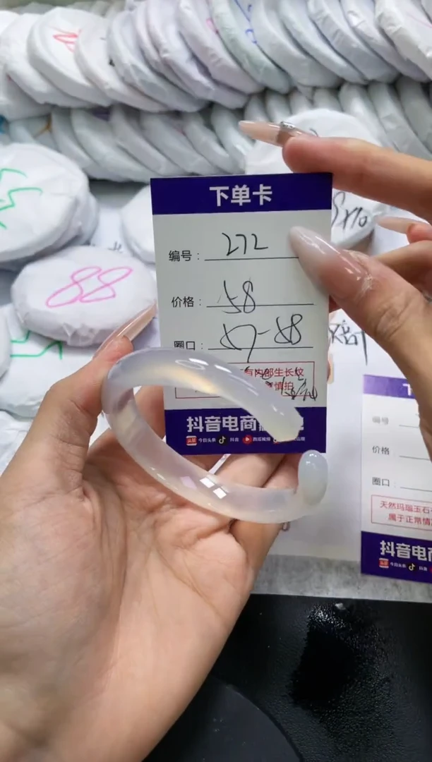 未镶嵌手镯玛瑙/玉髓272