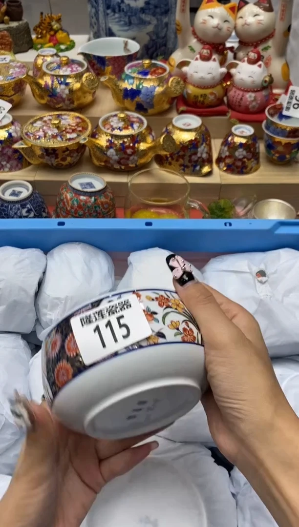 瓷片喜**儿隆莲瓷器欢迎大家