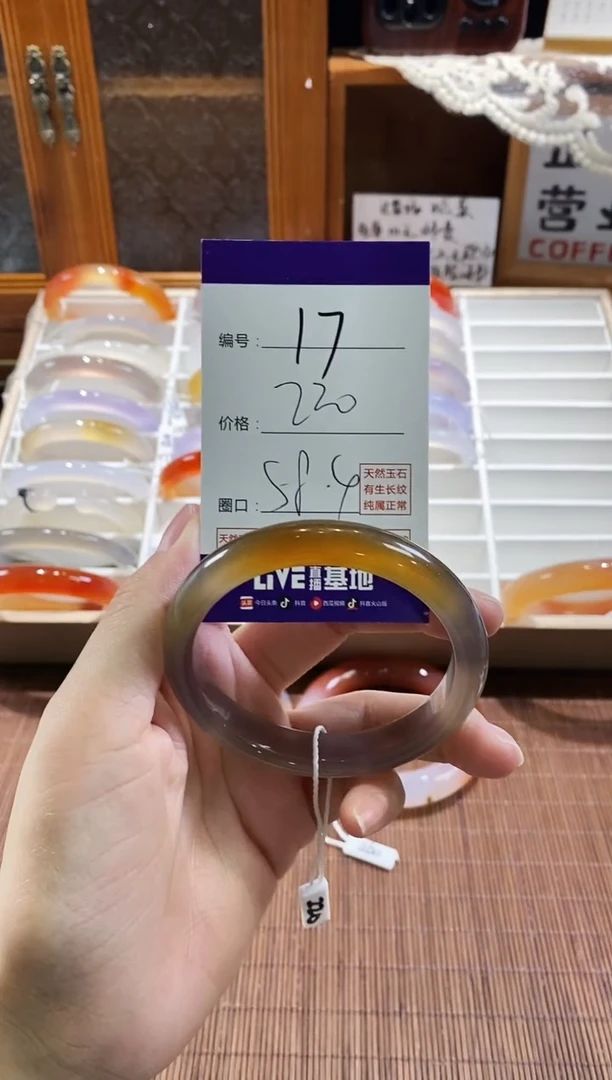手镯玛瑙/玉髓未镶嵌17