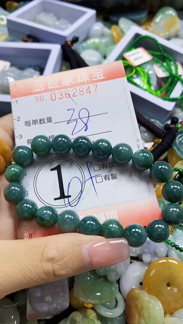 颈饰未镶嵌翡翠翡翠闪购Y0362847