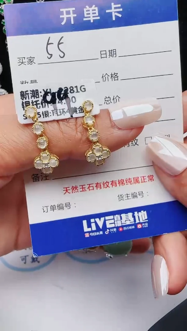 【闪购商品】翡翠戒指银S925镶嵌2131231211