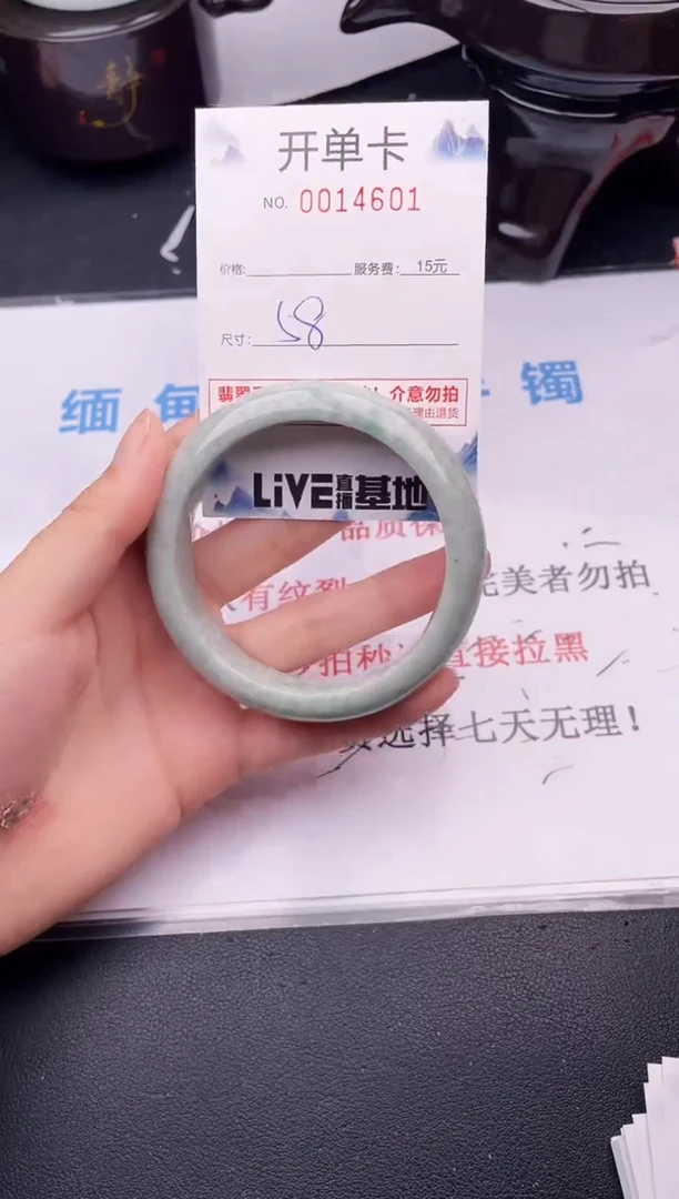 翡翠手镯未镶嵌01拍哪个图片就是发哪个