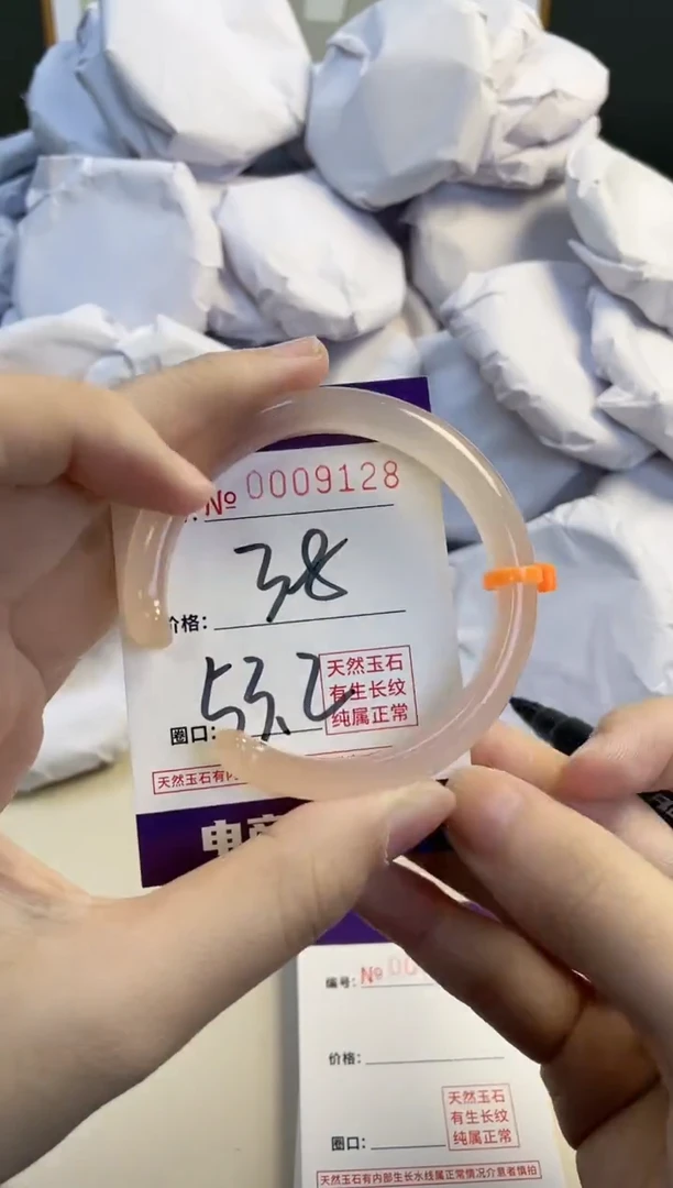 【闪购商品】玛瑙/玉髓手镯未镶嵌9128