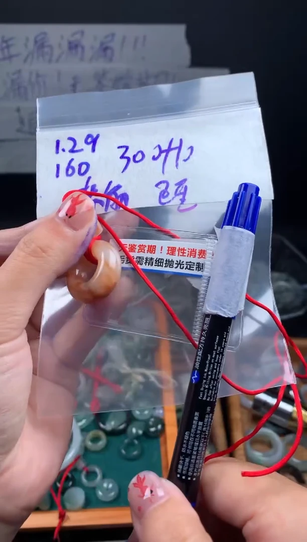 【闪购商品】定制翡翠未镶嵌翡翠310元#毛货需精细抛光160