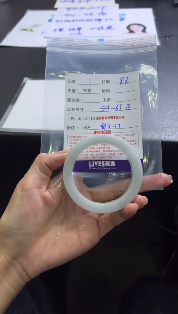 定制翡翠手镯未镶嵌定制手镯不退不换1