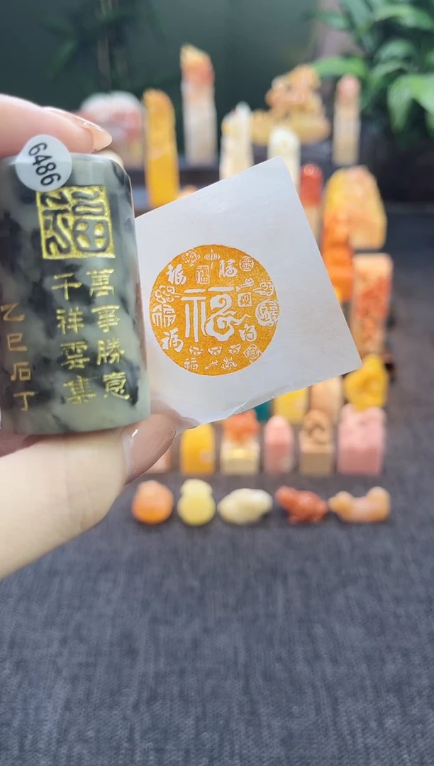 昌化石印石6486