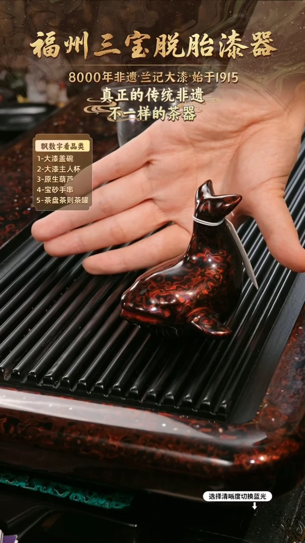 兰记手工漆器-一物一拍 以商品图片为主