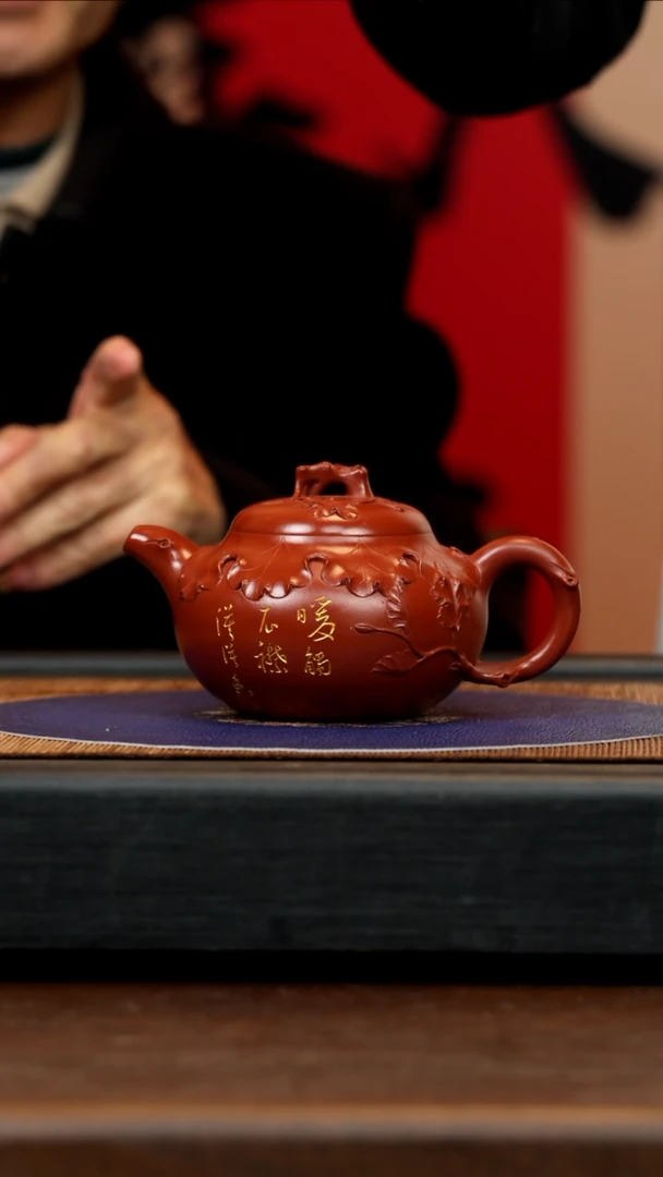 【闪购商品】紫砂茶壶WSY 大红袍 荷韵 350cc