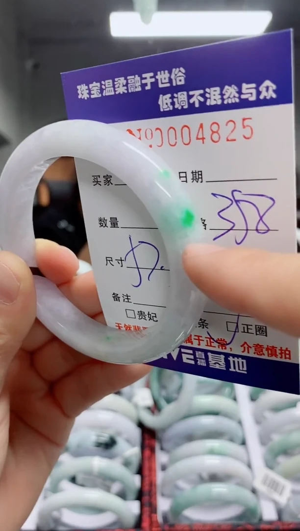 翡翠手镯未镶嵌天然翡翠A货