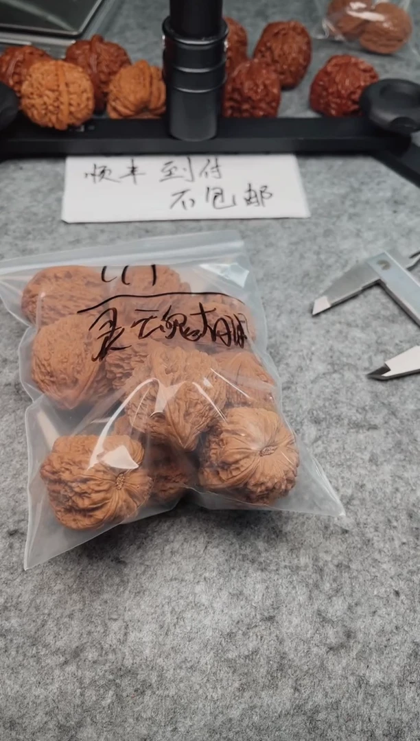 文玩核桃把件0609-悠然-灵魂有洞