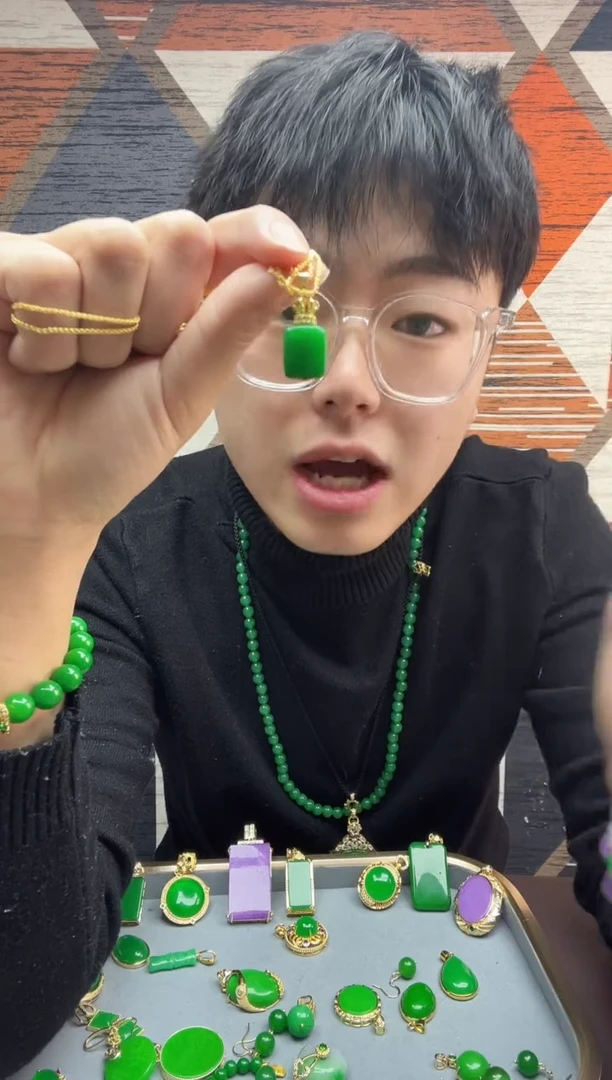 【闪购商品】翡翠吊坠(赠链)14K金镶嵌008翡翠方糖吊坠