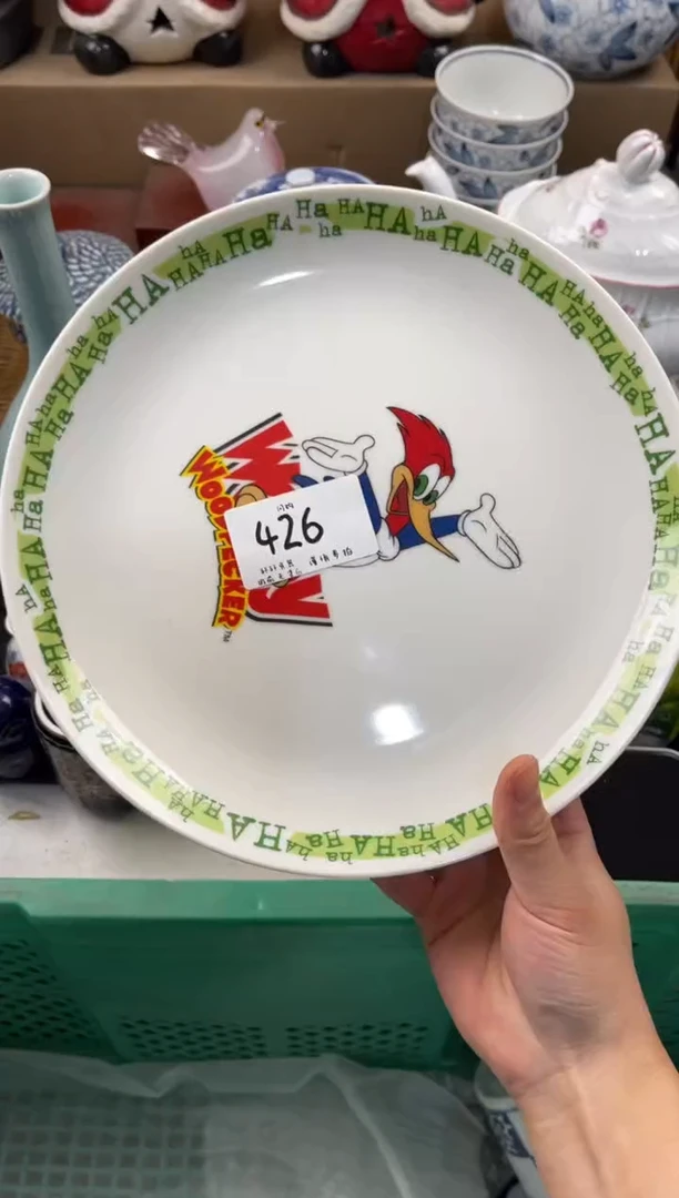 E****n 轩轩瓷器 闪购类型 定向 Eve