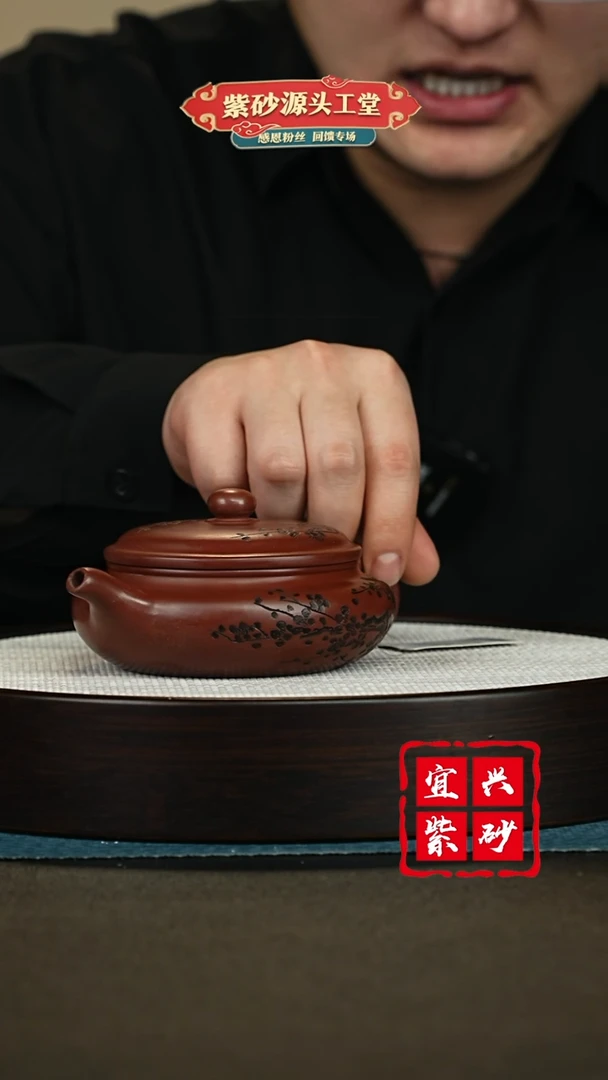 【闪购商品】紫砂茶壶紫砂茶壶