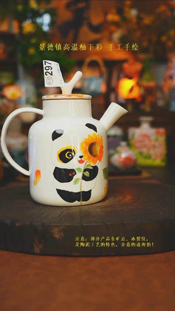 素简暖陶集手作297