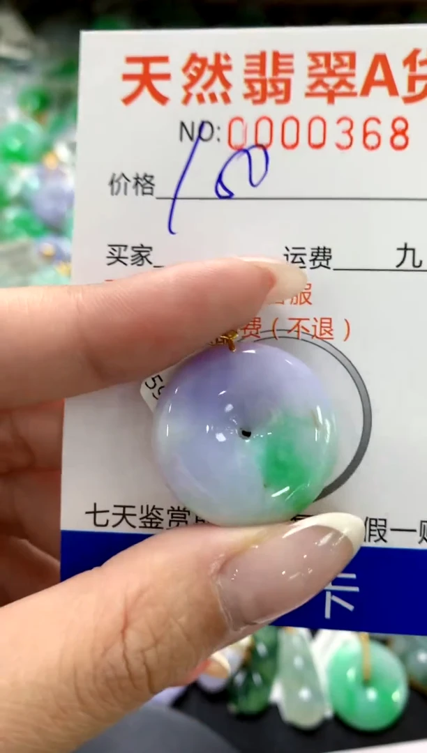翡翠18K金镶嵌颈饰11111111111111111