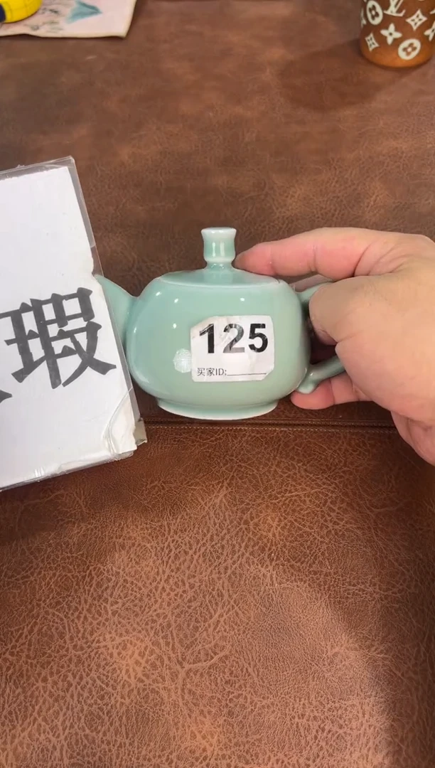 龙泉窑天青壶125