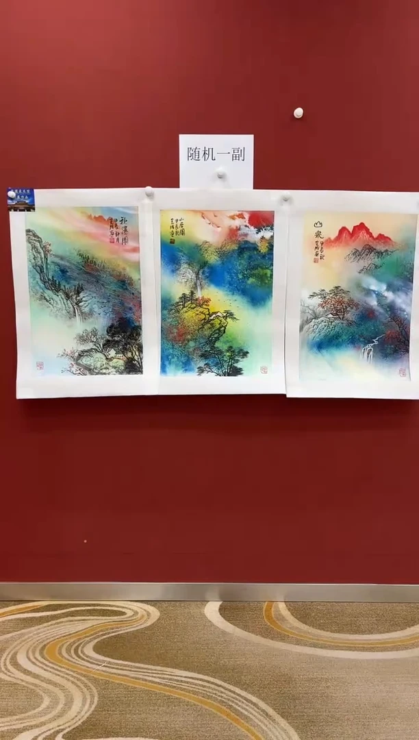 国画李克成专场 国画作品