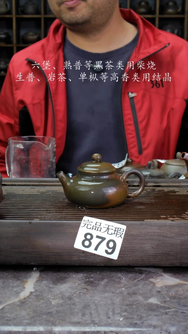 【闪购商品】壶879四大名陶钦州坭兴陶