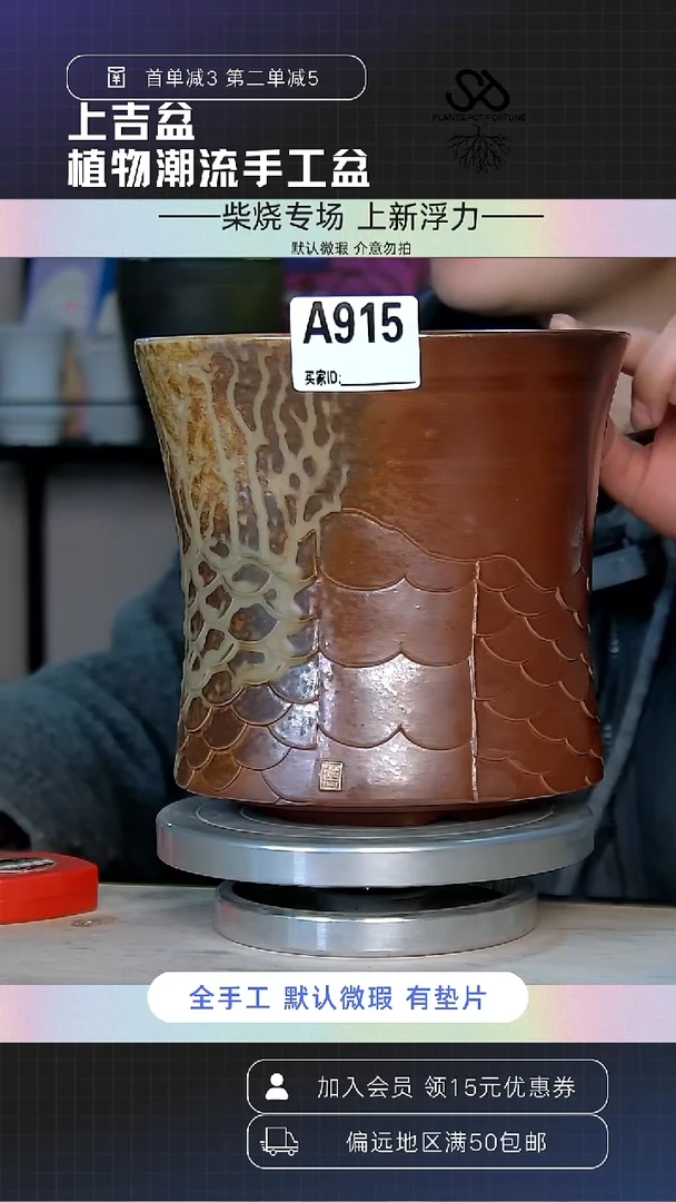 陶瓷915 微瑕 内口16外高16