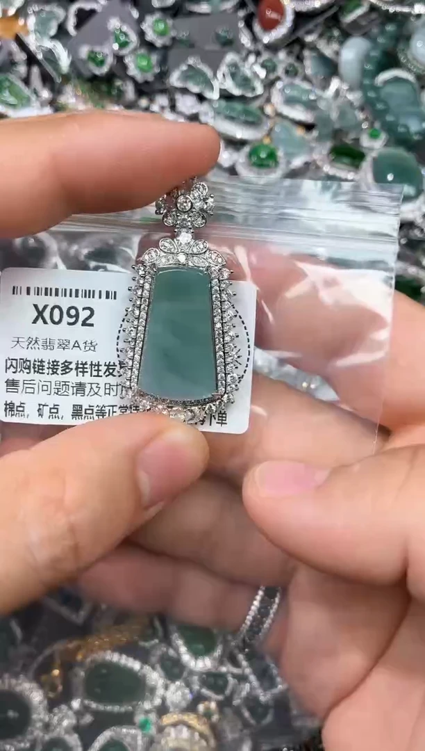 翡翠未镶嵌颈饰X092吊坠