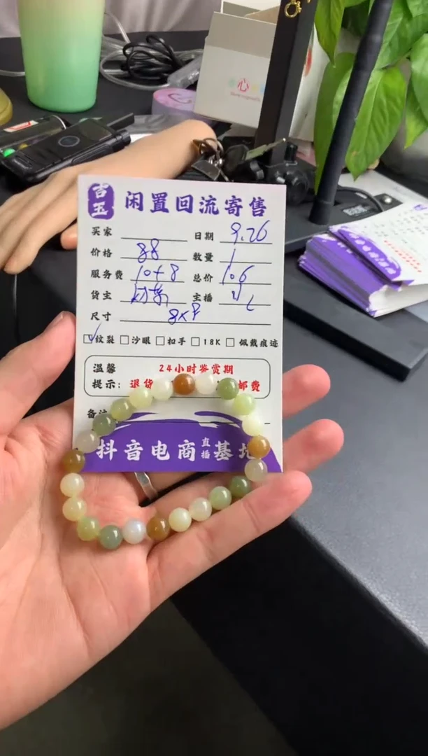 未镶嵌手链和田玉珠串
