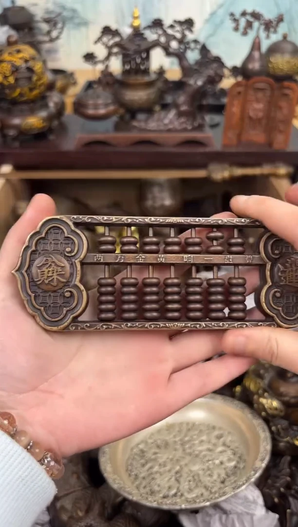 百福铜专属精选链接