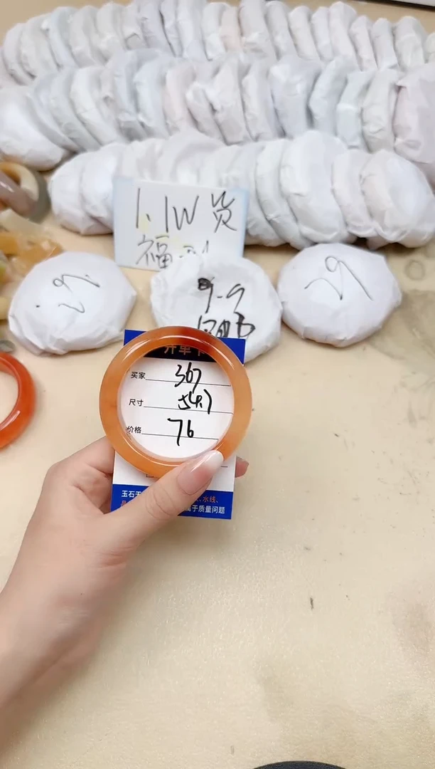 未镶嵌手镯石英质玉367/54.7