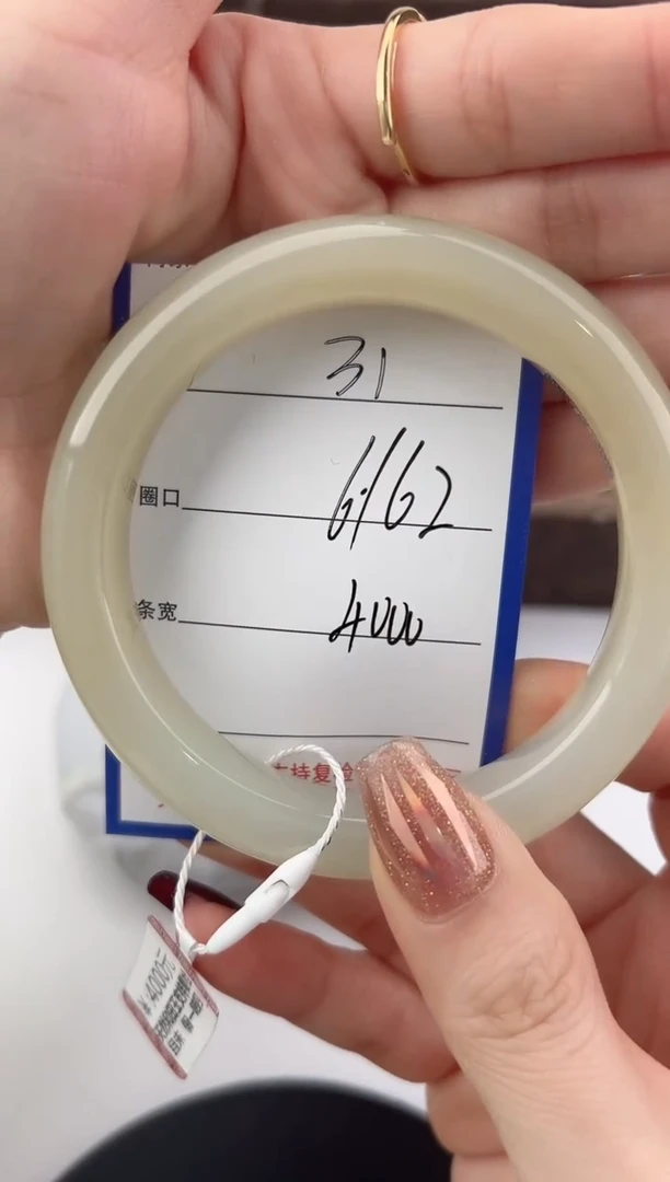 未镶嵌手镯和田玉31颜色微差无瑕疵