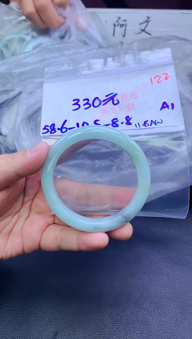 未镶嵌定制翡翠122毛货需精细抛光+手镯+330元