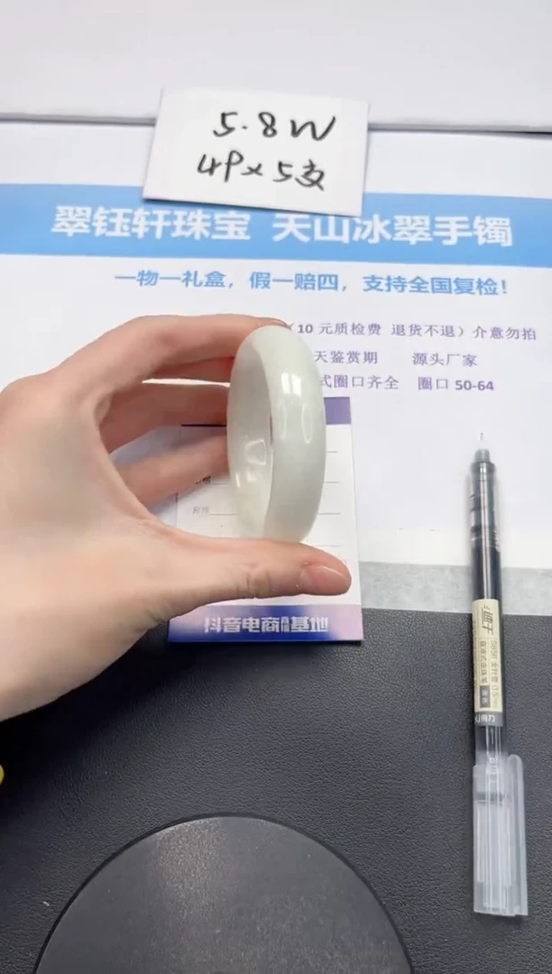 【闪购商品】和田玉手镯未镶嵌V325-54.2