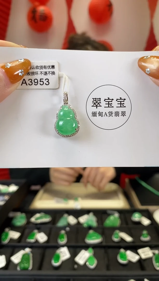 【闪购商品】翡翠颈饰18K金镶嵌A3953 葫芦 含运营费