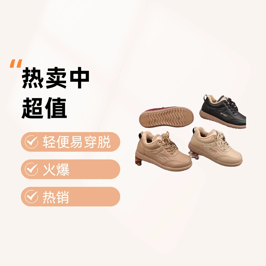 低帮注压圆头时尚雪地靴保暖修面皮冬季青年加绒棉鞋