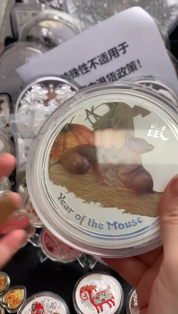 纯银2008年澳洲500克纪念银币盒损无证