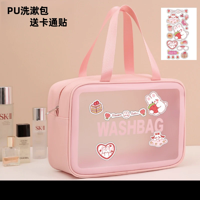 化妆包大容量干湿分离整理旅行收纳袋防水便携洗漱包化妆品收纳包