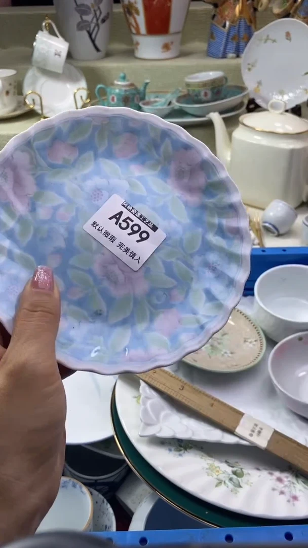 件秋**雨瓷片 默认微瑕 完美慎入599