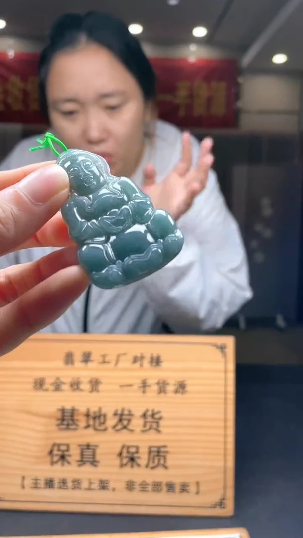 未镶嵌定制翡翠********32