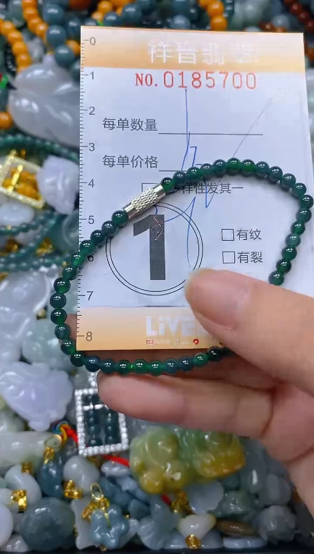 翡翠未镶嵌颈饰闪购0185700多样性发其一