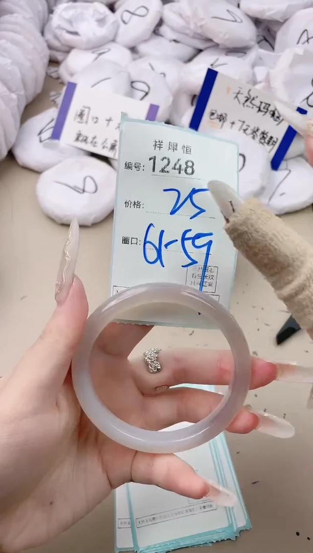 【闪购商品】玛瑙/玉髓手镯未镶嵌1248