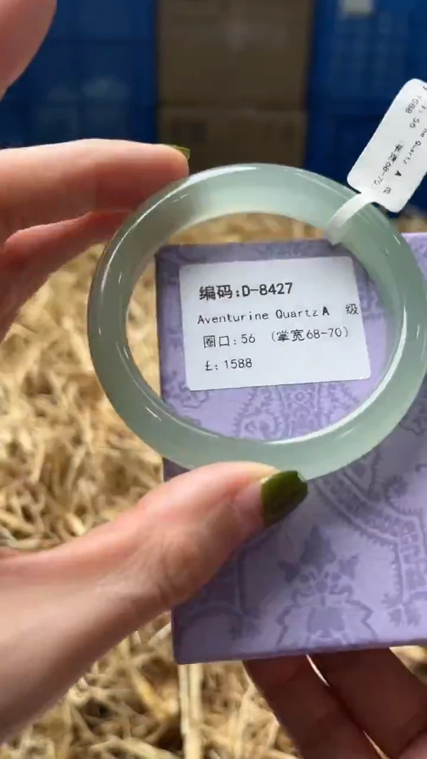 未镶嵌手镯石英质玉D8427