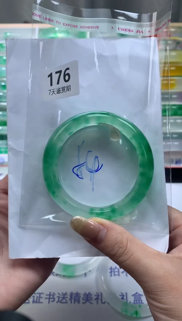 未镶嵌手镯石英质玉妮**妮176